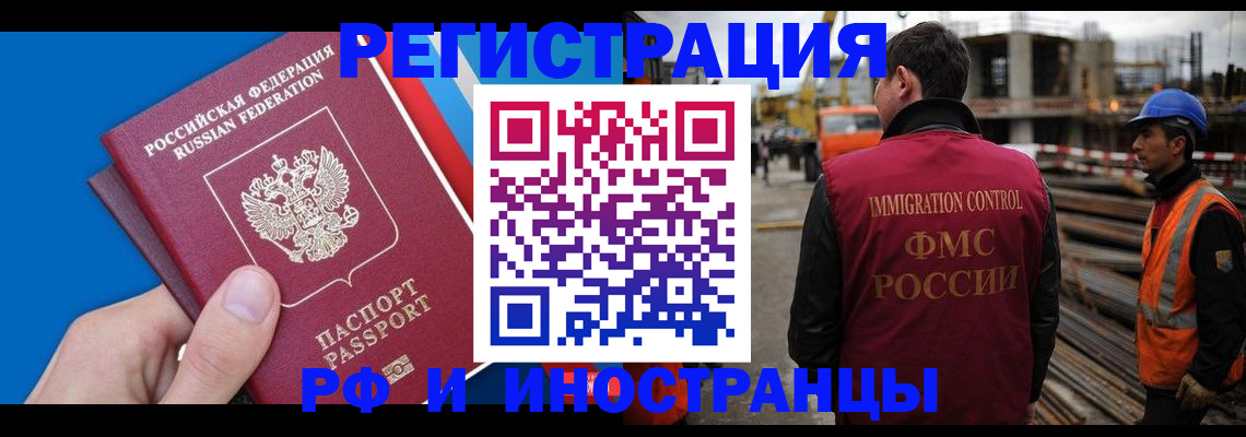 прописка паспорт в Хвалынске